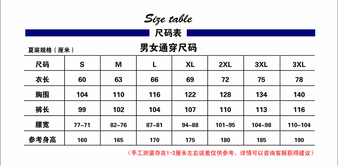 艳蓝配浅灰夏季工作服AD072(图3)