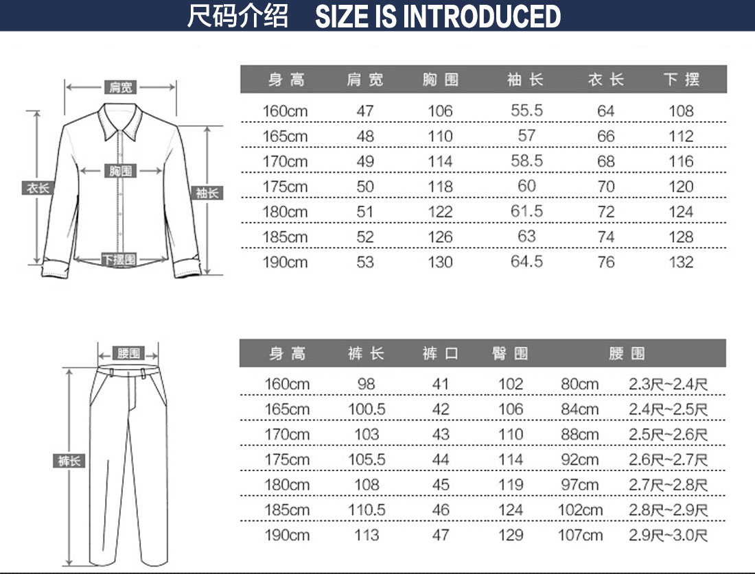 棉质工作服尺码表