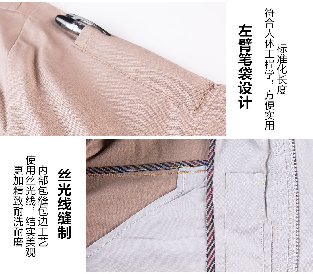 物业工作服真实图片(图11)