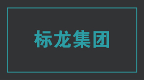 建筑广元冲锋衣设计图